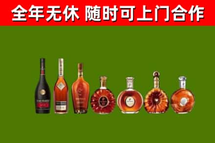 大理烟酒回收洋酒价格.jpg