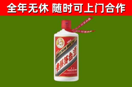 大理烟酒回收飞天茅台酒.jpg
