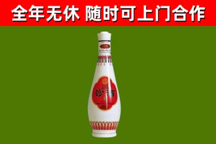大理烟酒回收瓷瓶汾酒.jpg