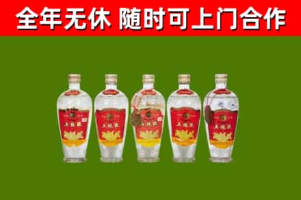 大理烟酒回收公斤五粮液.jpg