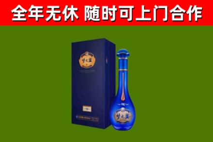 大理烟酒回收老梦之蓝酒.jpg