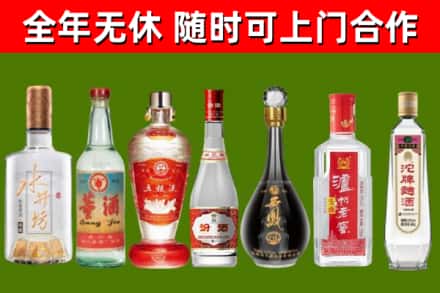 大理烟酒回收名酒系列.jpg