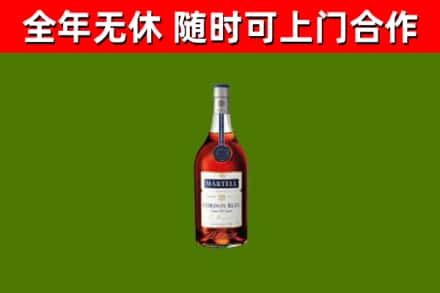 大理烟酒回收马爹利蓝带洋酒.jpg