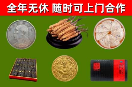 大理烟酒回收名贵礼品.jpg
